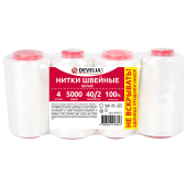 Нитки швейные 40/2 5000 ярд. (4572 м), Набор 4 белых, DEVELIA (Девелиа), 665427 за 355 ₽. Нитки швейные.  Доставка по РФ. Без переплат!