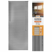 Жалюзи горизонтальные BRABIX 70х155 см, ПЛАСТИК, цвет серый, 608615 за 906 ₽. Жалюзи.  Доставка по РФ. Без переплат!