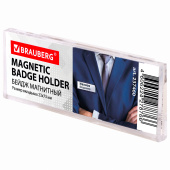 Бейдж магнитный 23х73 мм, BRAUBERG MAGNETIC, 237460 за 160 ₽. Бейджи.  Доставка по РФ. Без переплат!