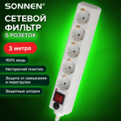 Сетевой фильтр SONNEN U-353, 5 розеток, с заземлением, выключатель, 10 А, 3 м, белый, 511425 за 668 ₽. Сетевые фильтры. Доставка по РФ. Без переплат!
