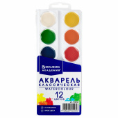 Краски акварельные BRAUBERG 12 цветов "АКАДЕМИЯ КЛАССИЧЕСКАЯ", медовые, круглые кюветы, 192554 за 81 ₽. Акварель школьная.  Доставка по РФ. Без переплат!