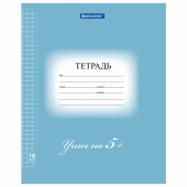 Тетрадь 18 л. BRAUBERG ЭКО "5-КА", клетка, обложка плотная мелованная бумага, СИНЯЯ, 402988 за 18 ₽. Тетради 12-24 листов.  Доставка по РФ. Без переплат!