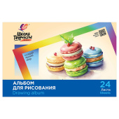 Альбом для рисования, А4, 24 листа, скоба, ЛУЧ "Школа творчества", 203х288 мм, "Макаронс", 35С 2283-08 за 62 ₽. Альбомы и папки для рисования.  Доставка по РФ. Без переплат!