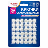 Крючки самоклеящиеся для гирлянд и проводов 1,5х1,5 см, КОМПЛЕКТ 36 шт., LAIMA Home, 608796 за 95 ₽. Крючки и держатели самоклеящиеся.  Доставка по РФ. Без переплат!