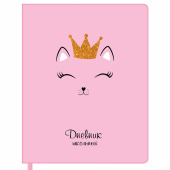 Дневник 1-11 класс 48 л., кожзам (твердая), печать, глиттер, ЮНЛАНДИЯ, "КОШЕЧКА", 105940 за 251 ₽. Дневники универсальные.  Доставка по РФ. Без переплат!