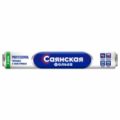 Фольга пищевая 29 см х 100 м, 9 мкм, СТАНДАРТ, САЯНСКАЯ ФОЛЬГА в пленке, Professional С100П-290х12 за 754 ₽. Фольга пищевая.  Доставка по РФ. Без переплат!