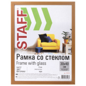 Рамка 30х40 см "миланский орех" STAFF "Grand", багет 18 мм, стекло, МДФ, 391201 за 312 ₽. Рамки для дипломов, сертификатов, грамот, фотографий.  Доставка по РФ. Без переплат!