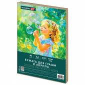 Бумага для гуаши и акрила А4 40 л., 235 г/м2, в коробке, BRAUBERG ART CLASSIC, "Мечта", 117733 за 260 ₽. Альбомы и бумага для акварели и масла.  Доставка по РФ. Без переплат!