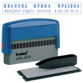 Штамп самонаборный 2-строчный, оттиск 70х10 мм, синий без рамки, TRODAT 4916 P2, КАССЫ В КОМПЛЕКТЕ, 32912 за 1&nbsp;946 ₽. Штампы прямоугольные самонаборные.  Доставка по РФ. Без переплат!