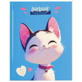 Дневник 1-4 класс 48 л., твердый, ЮНЛАНДИЯ, глянцевая ламинация, с подсказом, "Котик", 107147 за 93 ₽. Дневники для младших классов.  Доставка по РФ. Без переплат!