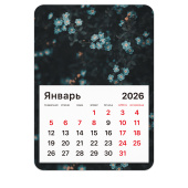 Календарь отрывной на магните на 2026 г., BRAUBERG, 130x180 мм, склейка, "Цветы", 117293 за 53 ₽. Календари настенные.  Доставка по РФ. Без переплат!