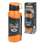 Термос классический, нержавеющая сталь, 2 л, оранжево-серый, 2 кружки, ручка + ремешок, TAIGARU (ТАЙГАРУ), 608817 за 2 205 ₽. Термосы.  Доставка по РФ. Без переплат!