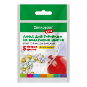 Лента для создания гирлянды из воздушных шаров 5 м, пластик, BRAUBERG KIDS, 591903 за 10 ₽. Шары воздушные и аксессуары к ним.  Доставка по РФ. Без переплат!