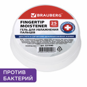 Гель для увлажнения пальцев АНТИБАКТЕРИАЛЬНЫЙ BRAUBERG, 25 г, Россия, 221040 за 101 ₽. Губка и гель для пальцев.  Доставка по РФ. Без переплат!