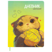 Дневник 1-11 класс 48 л., кожзам (твердая), печать, глиттер, ЮНЛАНДИЯ, "Котик", 107217 за 251 ₽. Дневники универсальные.  Доставка по РФ. Без переплат!
