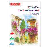 Папка для акварели БОЛЬШАЯ А3, 20 л., 180 г/м2, ПИФАГОР, 297х420 мм, ГОСТ 7277-77, 126964 за 204 ₽. Альбомы и бумага для акварели и масла.  Доставка по РФ. Без переплат!