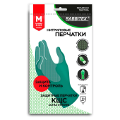 Перчатки нитриловые КЩС, ULTRA STRONG, химически устойчивые, с хлопковым напылением, зеленые, размер 8-8,5 M (средний), RABBITEX, 700911 за 108 ₽. Перчатки для защиты от химических воздействий.  Доставка по РФ. Без переплат!