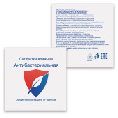 Салфетка влажная антибактериальная HoReCa 13,5х15 см, в индивидуальной упаковке, ВИП СЕРВИС, 117522 за 3 ₽. Салфетки влажные.  Доставка по РФ. Без переплат!