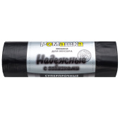 Мешки для мусора с завязками 60 л, в рулоне 10 шт., ПСД 23 мкм, 59x64 см, РОМАШКА НАДЕЖНЫЕ, ВЗ0601011 за 109 ₽. Мешки для мусора универсальные.  Доставка по РФ. Без переплат!