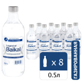 Вода ГАЗИРОВАННАЯ питьевая LEGEND OF BAIKAL 0,5 л, стеклянная бутылка, УТ-00001404 за 196 ₽. Минеральная и питьевая вода.  Доставка по РФ. Без переплат!