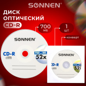 Диск CD-R SONNEN, 700 Mb, 52x, бумажный конверт (1 штука), 512573 за 40 ₽. Диски CD, DVD, BD (Blu-ray). Доставка по РФ. Без переплат!