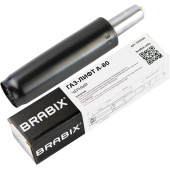 Газлифт BRABIX A-80 суперкороткий, черный, длина в открытом виде 305 мм, d50 мм, класс 2, 532000 за 634 ₽. Комплектующие для кресел.  Доставка по РФ. Без переплат!