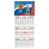 Календарь квартальный 2027 г., 3 блока, 3 гребня, бегунок, офсет, BRAUBERG, "Спасская башня", 118241 за 133 ₽. Календари настенные.  Доставка по РФ. Без переплат!