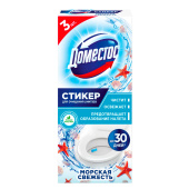 Освежитель/очиститель для унитаза/писсуара КОМПЛЕКТ 3 шт. х 10 г ДОМЕСТОС Attax, "Морская Свежесть", стикер за 127 ₽. Освежители для туалета.  Доставка по РФ. Без переплат!