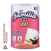 Полотенца бумажные бытовые, рулон 25 метров, 2-слойные, FAMILIA XXL, 23x12,5 см, белые, 5084121 за 117 ₽. Полотенца бумажные офисно-бытовые.  Доставка по РФ. Без переплат!