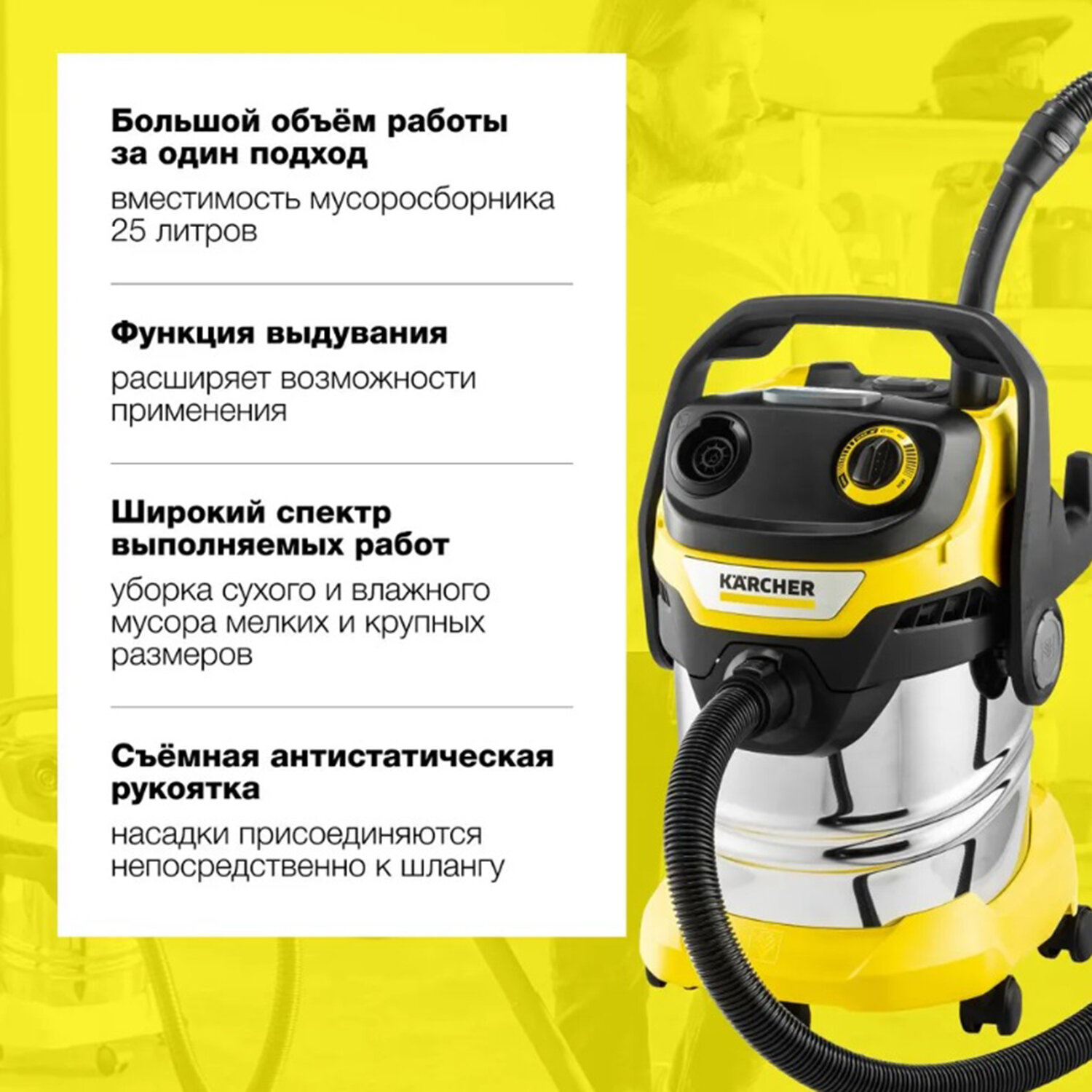 Karcher Wd 3 Купить Минск