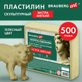 Пластилин скульптурный ЭКСТРА МЯГКИЙ ТЕЛЕСНЫЙ "Секреты художника", 0,5 кг, BRAUBERG ART, 107502 за 189 ₽. Пластилин скульптурный.  Доставка по РФ. Без переплат!