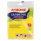Салфетки ВИСКОЗНЫЕ универсальные MEGA, 30х38 см, КОМПЛЕКТ 3 шт., 90 г/м2, желтые, LAIMA, К4022, 601560 за 43 ₽. Салфетки хозяйственные.  Доставка по РФ. Без переплат!