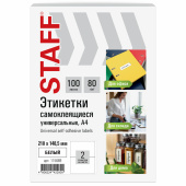 Этикетка самоклеящаяся 210х148,5 мм, 2 этикетки, белая, 80 г/м2, 100 листов, STAFF BASIC, 115669 за 805 ₽. Этикетки самоклеящиеся универсальные.  Доставка по РФ. Без переплат!
