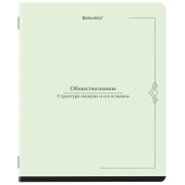 Тетрадь предметная VINTAGE 48 л., SoftTouch, ОБЩЕСТВОЗНАНИЕ, клетка, подсказ, BRAUBERG, 405149 за 57 ₽. Тетради предметные.  Доставка по РФ. Без переплат!