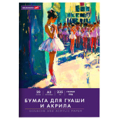 Бумага для гуаши и акрила А3 20 л., 235 г/м2, 297х420 мм, в папке, BRAUBERG ART CLASSIC, "Балет", 117735 за 266 ₽. Альбомы и бумага для акварели и масла.  Доставка по РФ. Без переплат!