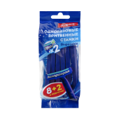Бритвенные станки одноразовые, 2 лезвия, увлажняющая полоска, фиксированная головка, 10 шт., синий, X-ONE (ИКС-УАН), 700029 за 101 ₽. Станки одноразовые.  Доставка по РФ. Без переплат!
