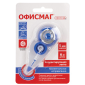 Корректирующая лента ОФИСМАГ N1, 5 мм х 6 м, прозрачно-синий корпус, механизм перемотки, блистер, 272659 за 90 ₽. Корректирующие ленты.  Доставка по РФ. Без переплат!