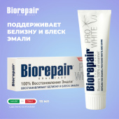 Зубная паста 75 мл BIOREPAIR "Pro white", отбеливающая, ИТАЛИЯ, GA1731500 за 1 221 ₽. Зубные пасты.  Доставка по РФ. Без переплат!