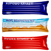 Надувной матрас для плавания 183х69 см, до 90 кг, АССОРТИ, 3 вида, PLAYMARKET за 549 ₽. Матрасы надувные.  Доставка по РФ. Без переплат!