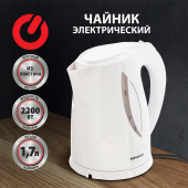 Чайник SONNEN KT-1758, 1,7 л, 2200 Вт, закрытый нагревательный элемент, пластик, белый, 453415 за 1 085 ₽. Чайники. Доставка по РФ. Без переплат!