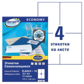 Этикетка самоклеящаяся 105х148 мм, 4 этикетки, белая, 70 г/м2, 18 л., Avery, Европа-100, ELA024-18 за 225 ₽. Этикетки самоклеящиеся универсальные.  Доставка по РФ. Без переплат!