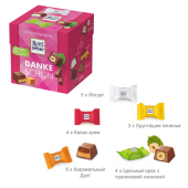 Шоколадные конфеты RITTER SPORT "DANKE SCHON", набор 5 вкусов, 22 конфеты, 176 г за 678 ₽. Конфеты в коробках.  Доставка по РФ. Без переплат!