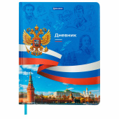 Дневник 1-11 класс 48 л., кожзам (твердая с поролоном), печать, цветной блок, BRAUBERG, "Россия", 106954 за 241 ₽. Дневники универсальные.  Доставка по РФ. Без переплат!