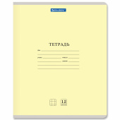 Тетрадь 12 л. BRAUBERG КЛАССИКА NEW клетка, обложка картон, ЖЕЛТАЯ, 105683 за 16 ₽. Тетради 12-24 листов.  Доставка по РФ. Без переплат!