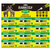 Клей-гель секундный суперклей УЛЬТРАПРОЧНЫЙ, отрывная мультикарта, 3 г, RABBITEX (РАББИТЕКС) "ДВА СЛОНА", 609818 за 17 ₽. Клей специальный.  Доставка по РФ. Без переплат!