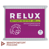 Ватные палочки 200 шт., RELUX, пакет, 1207 за 55 ₽. Ватные палочки и диски.  Доставка по РФ. Без переплат!