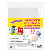Обложки ПП для тетрадей и дневников, КОМПЛЕКТ 20 шт., 40 мкм, 210х350 мм, прозрачные, ЮНЛАНДИЯ, 273979 за 71 ₽. Обложки для книг, тетрадей и журналов.  Доставка по РФ. Без переплат!