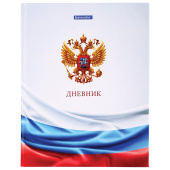 Дневник 1-11 класс 40 л., твердый, BRAUBERG, ламинация, цветная печать, РОССИЙСКОГО ШКОЛЬНИКА-4, 106052 за 109 ₽. Дневники универсальные.  Доставка по РФ. Без переплат!