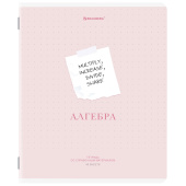 Тетрадь предметная CREATIVE 48 л., обложка картон, АЛГЕБРА, клетка, подсказ, BRAUBERG, 405109 за 43 ₽. Тетради предметные.  Доставка по РФ. Без переплат!
