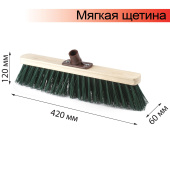 Щетка для уборки техническая, ширина 40см, мягк щетина 7 см, дерево, еврорезьба, LAIMA EXPERT, 605372 за 304 ₽. Щетки, метлы, пипидастры.  Доставка по РФ. Без переплат!
